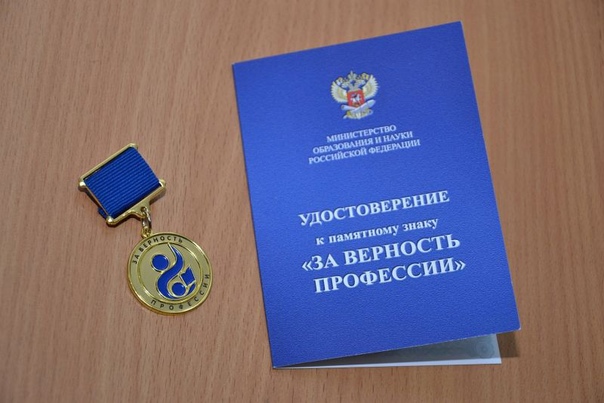Флешмоб «Спасибо, учитель!».
