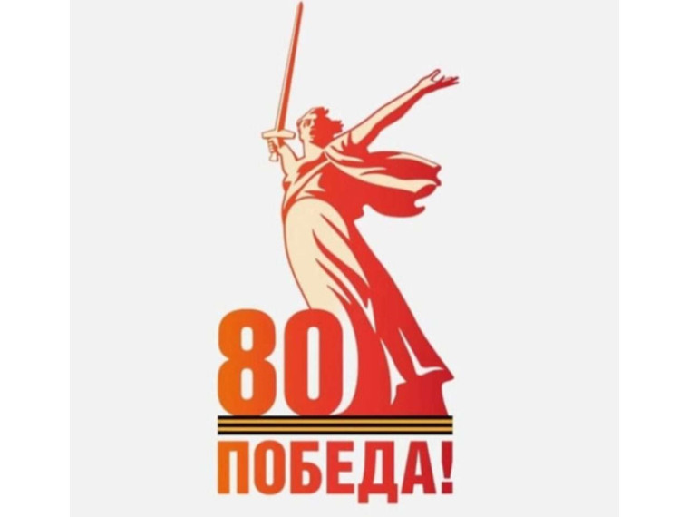 Торжественная линейка, приуроченная к 80-летию Победы.